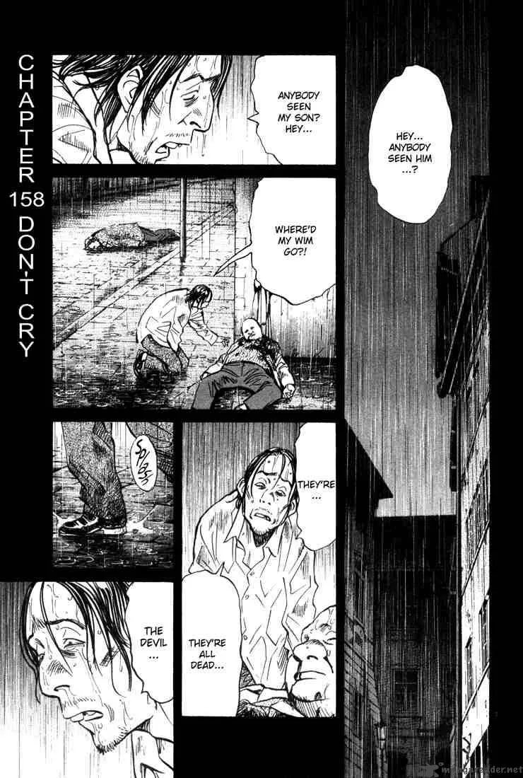Monster Chapter 158 page 1