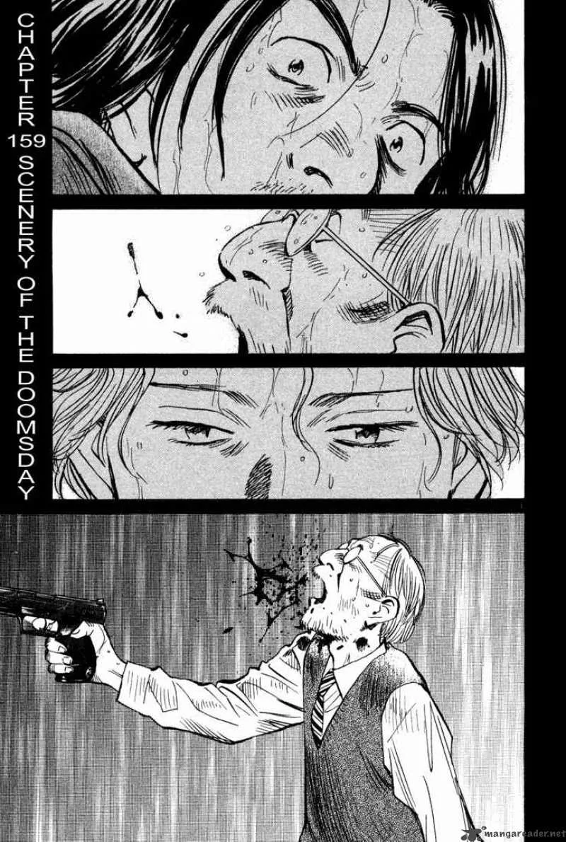Monster Chapter 159 page 1