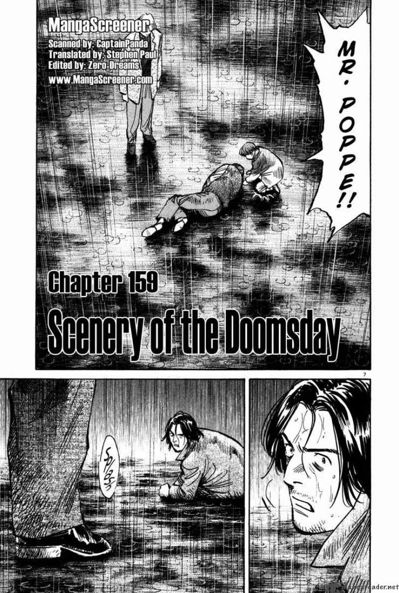 Monster Chapter 159 page 7