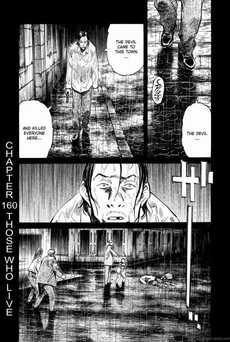 Monster Chapter 160 page 1