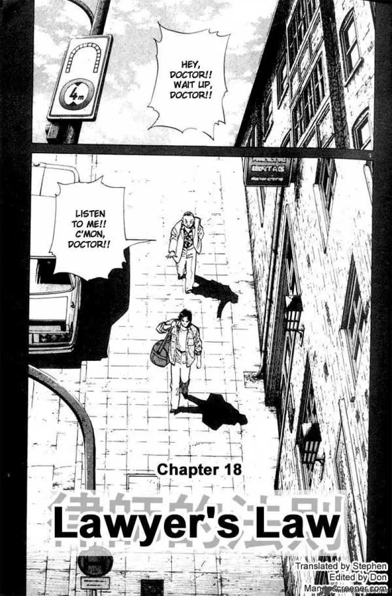 Monster Chapter 18 page 1