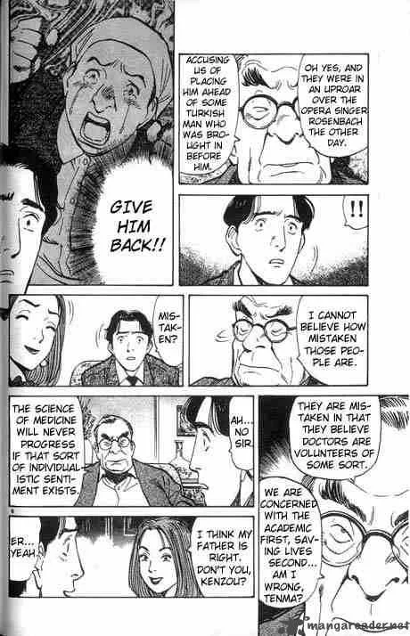 Monster Chapter 2 page 6