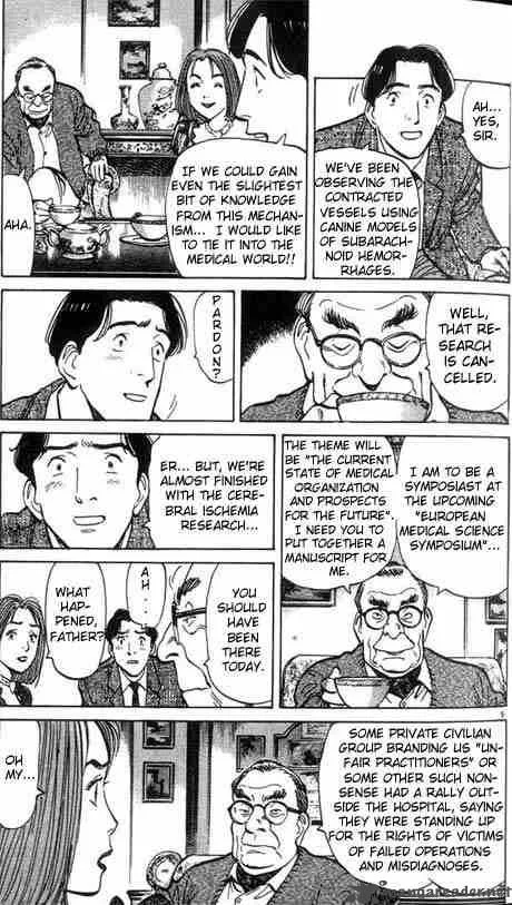 Monster Chapter 2 page 5