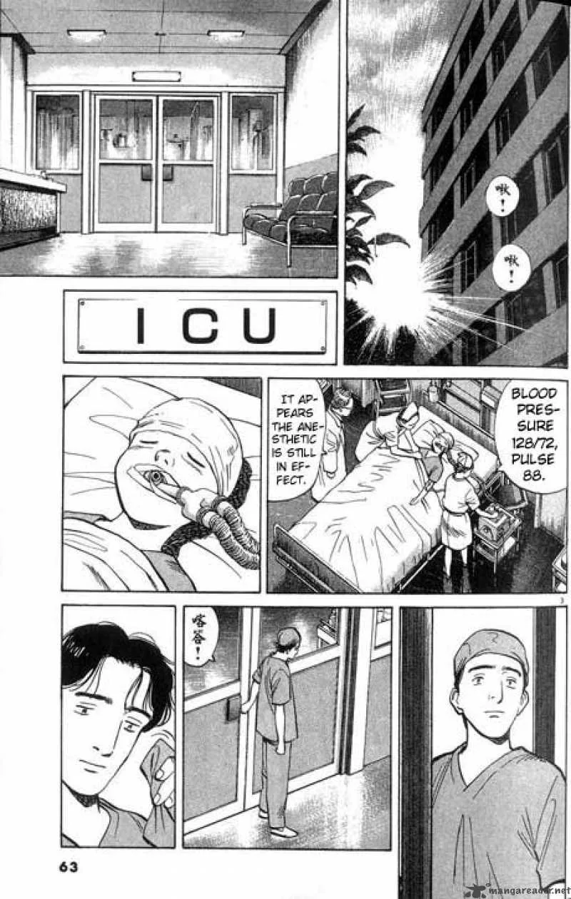 Monster Chapter 3 page 3