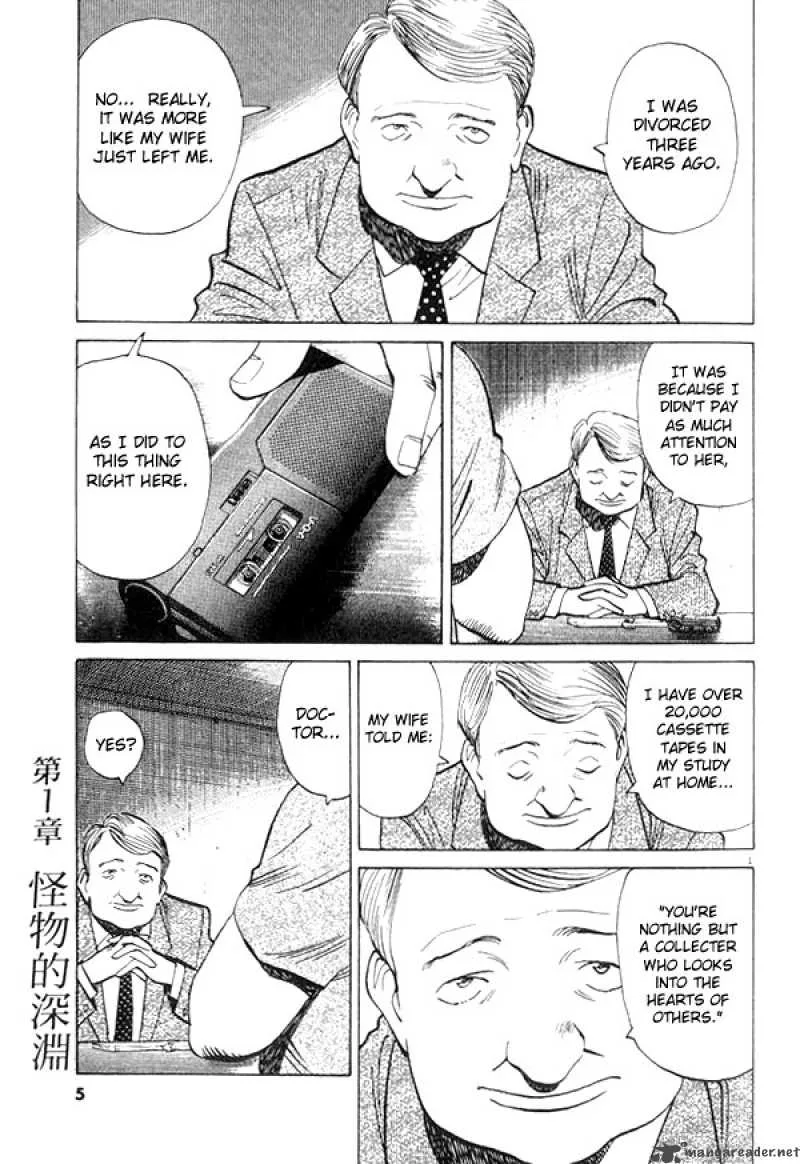 Monster Chapter 33 page 3