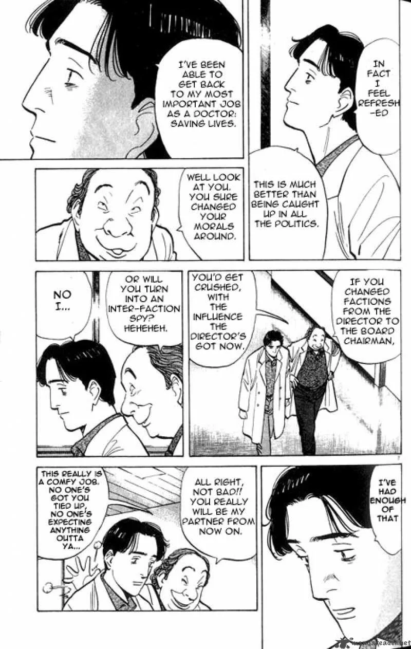 Monster Chapter 4 page 7