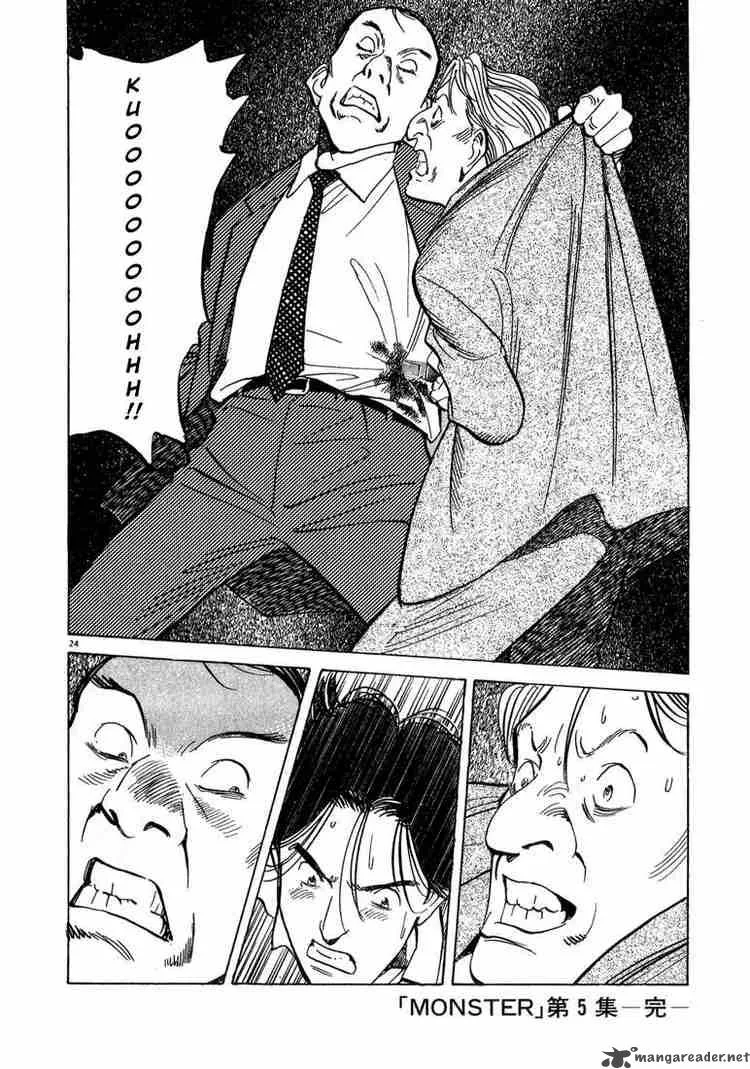 Monster Chapter 41 page 24