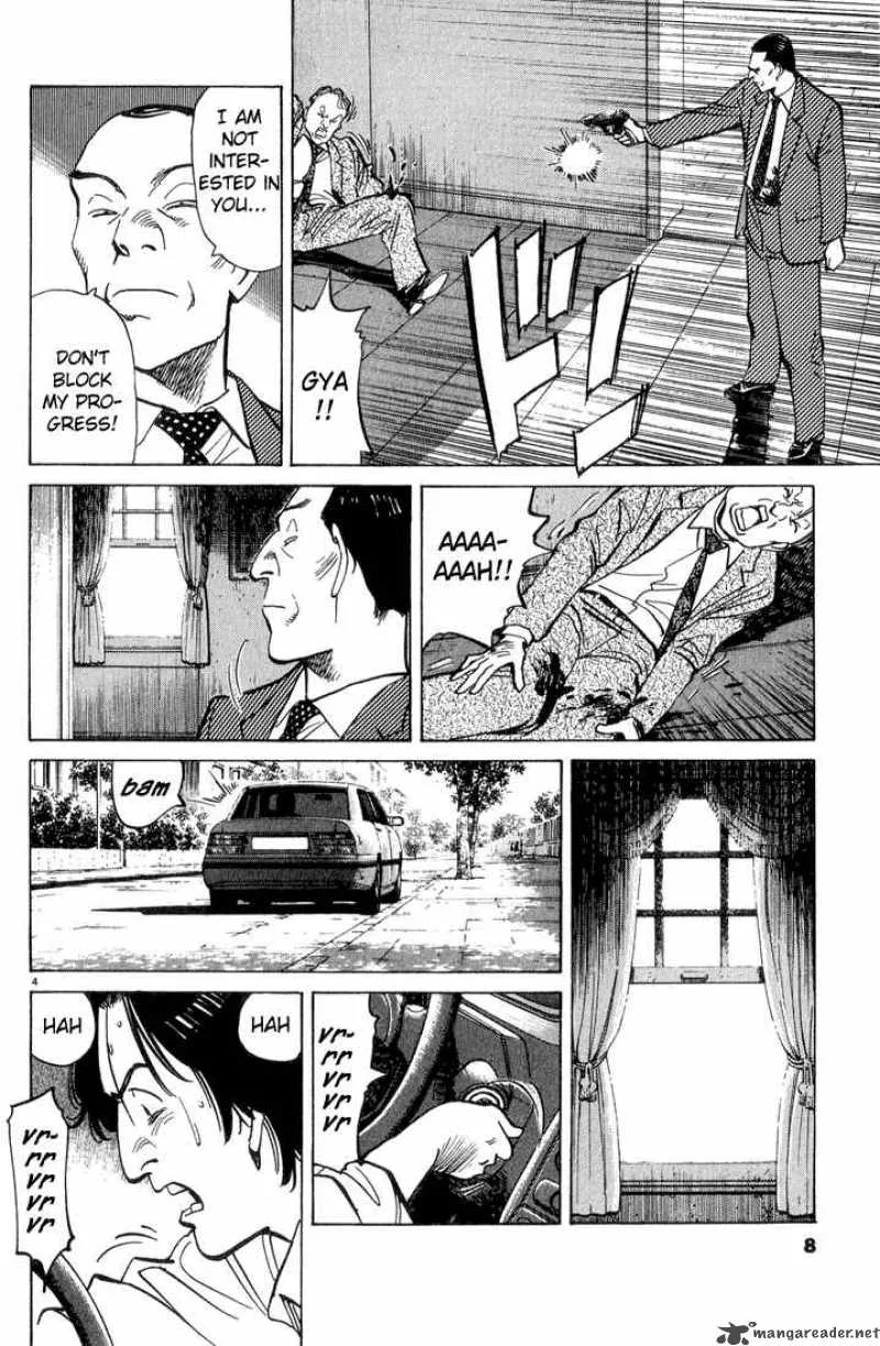 Monster Chapter 42 page 6