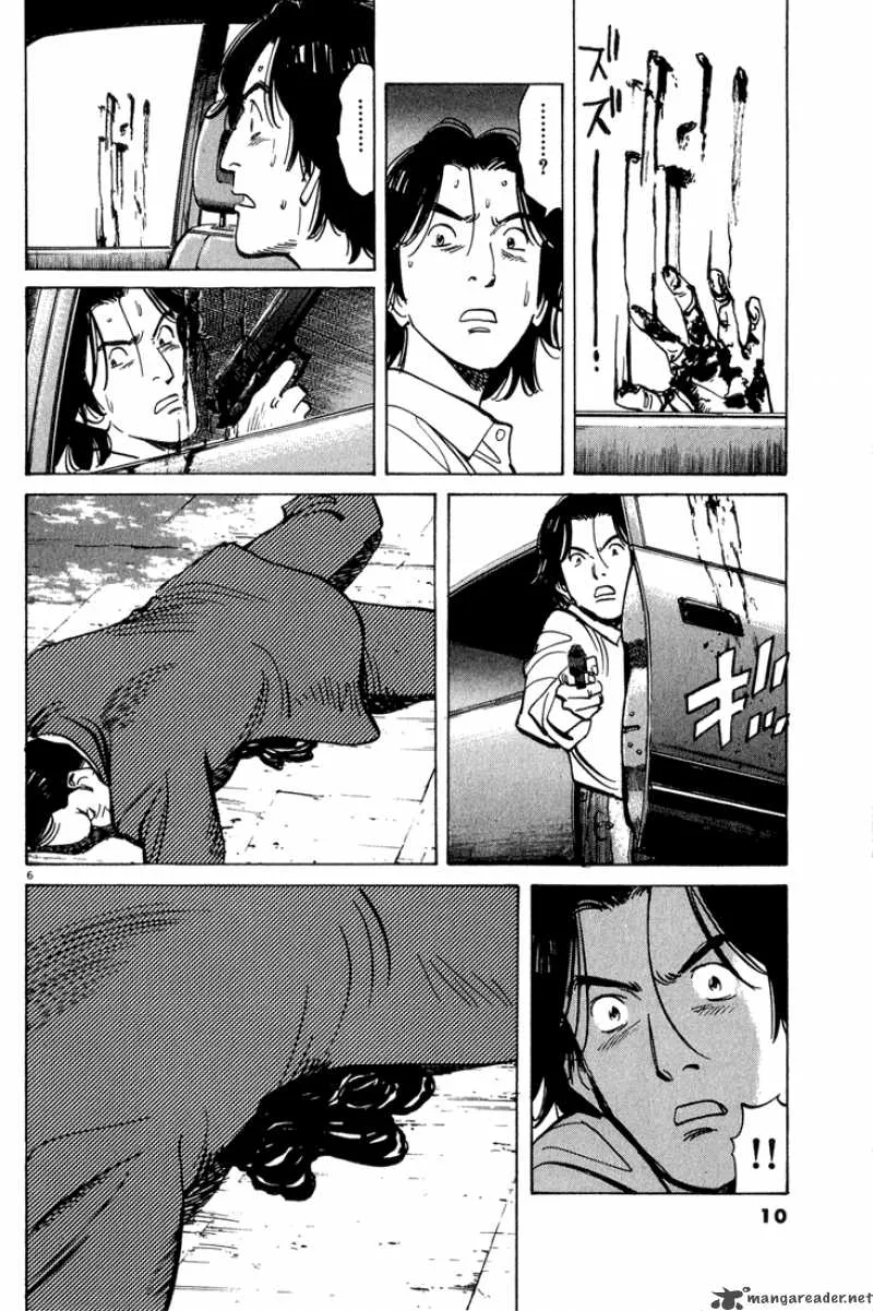 Monster Chapter 42 page 8
