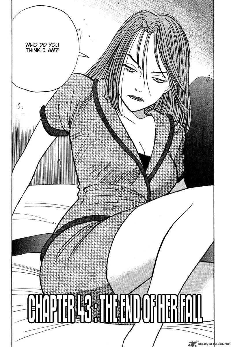 Monster Chapter 43 page 2