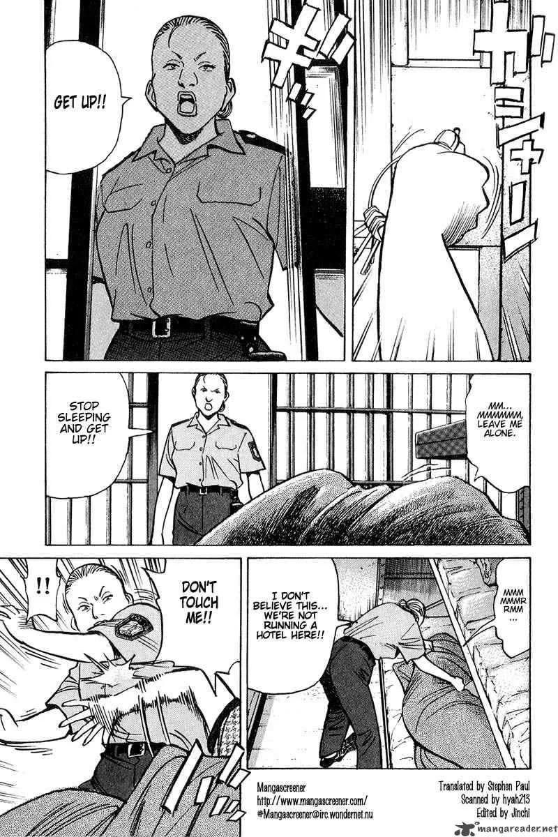 Monster Chapter 43 page 1