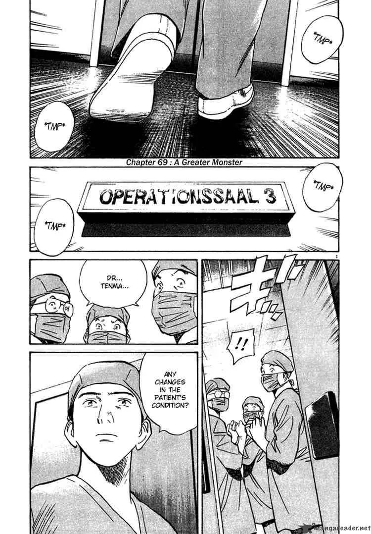 Monster Chapter 69 page 3