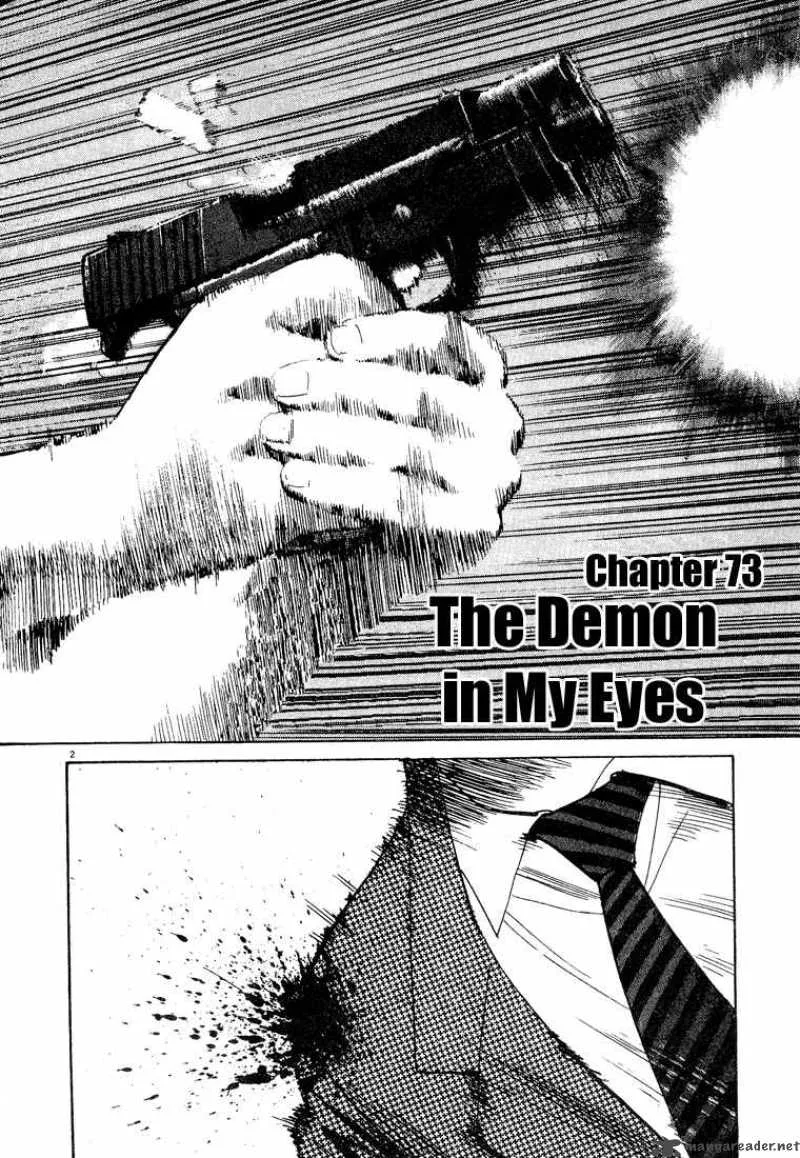 Monster Chapter 73 page 3