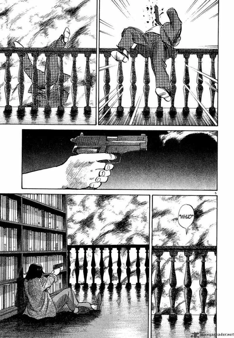 Monster Chapter 73 page 6