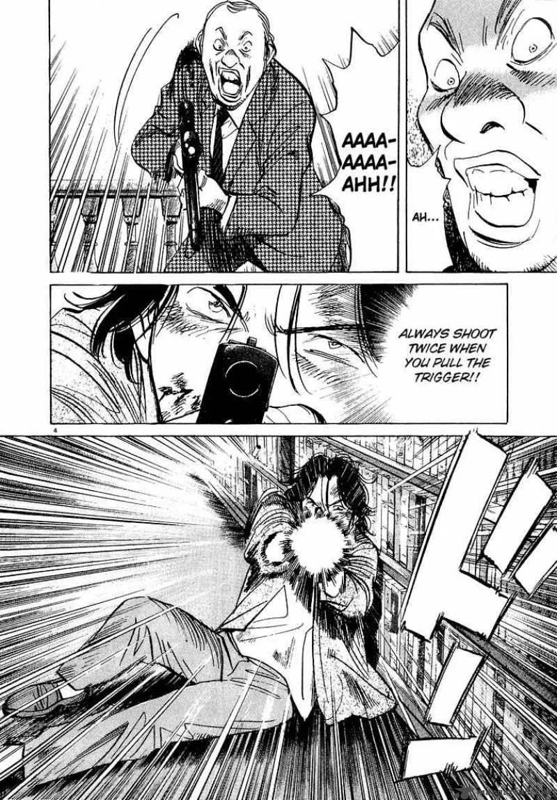 Monster Chapter 73 page 5
