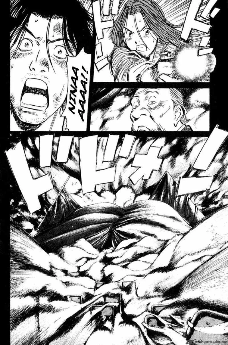 Monster Chapter 75 page 7
