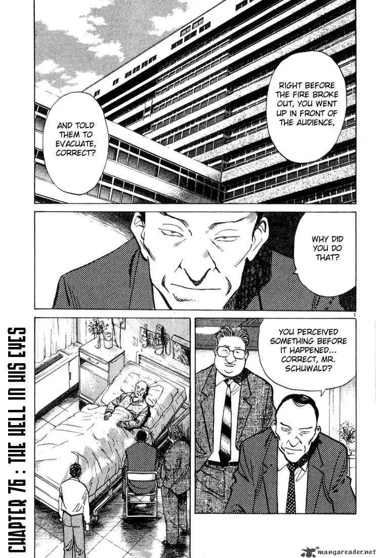 Monster Chapter 76 page 1