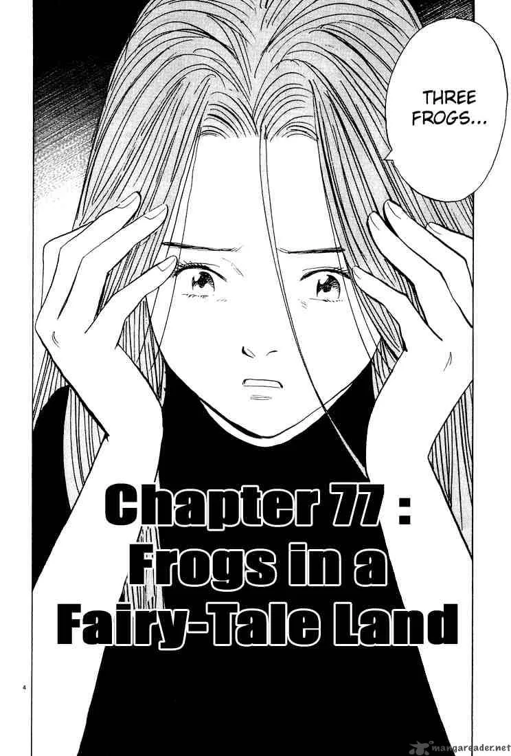 Monster Chapter 77 page 4