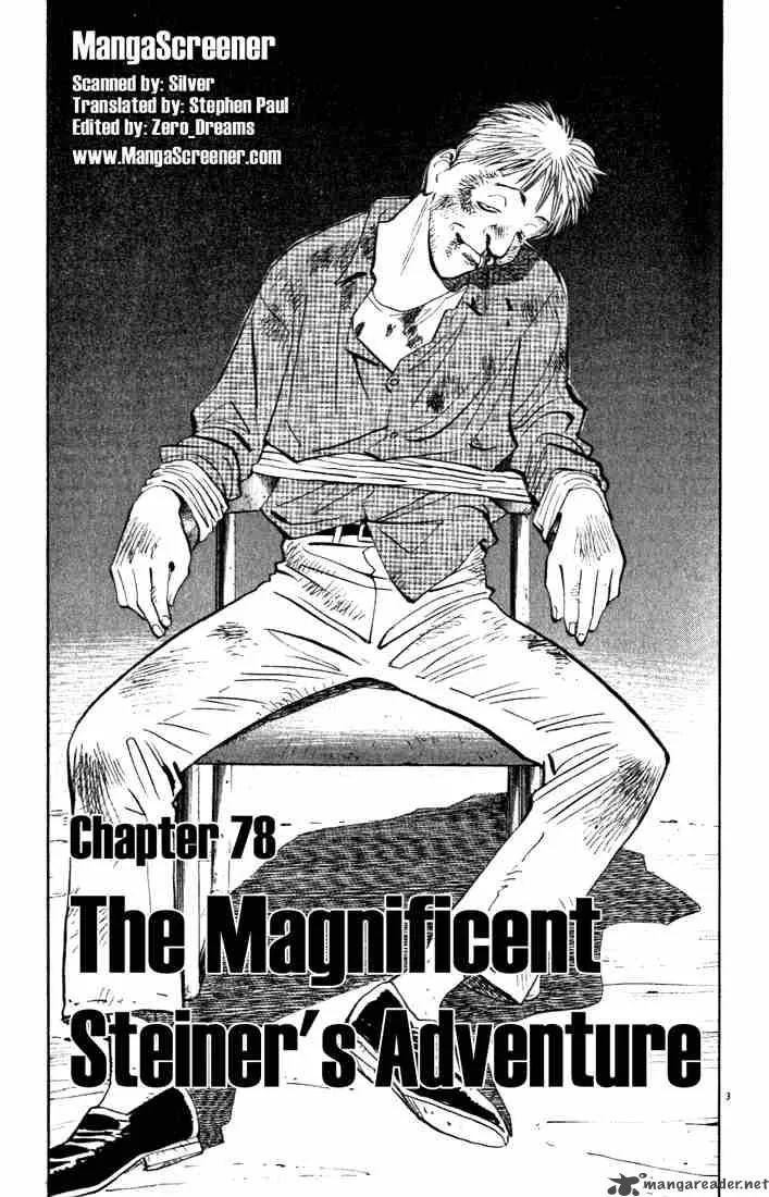 Monster Chapter 83 page 3