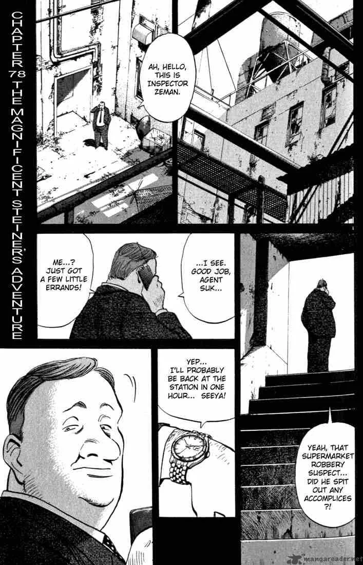 Monster Chapter 83 page 1