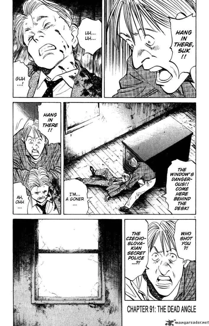 Monster Chapter 91 page 1