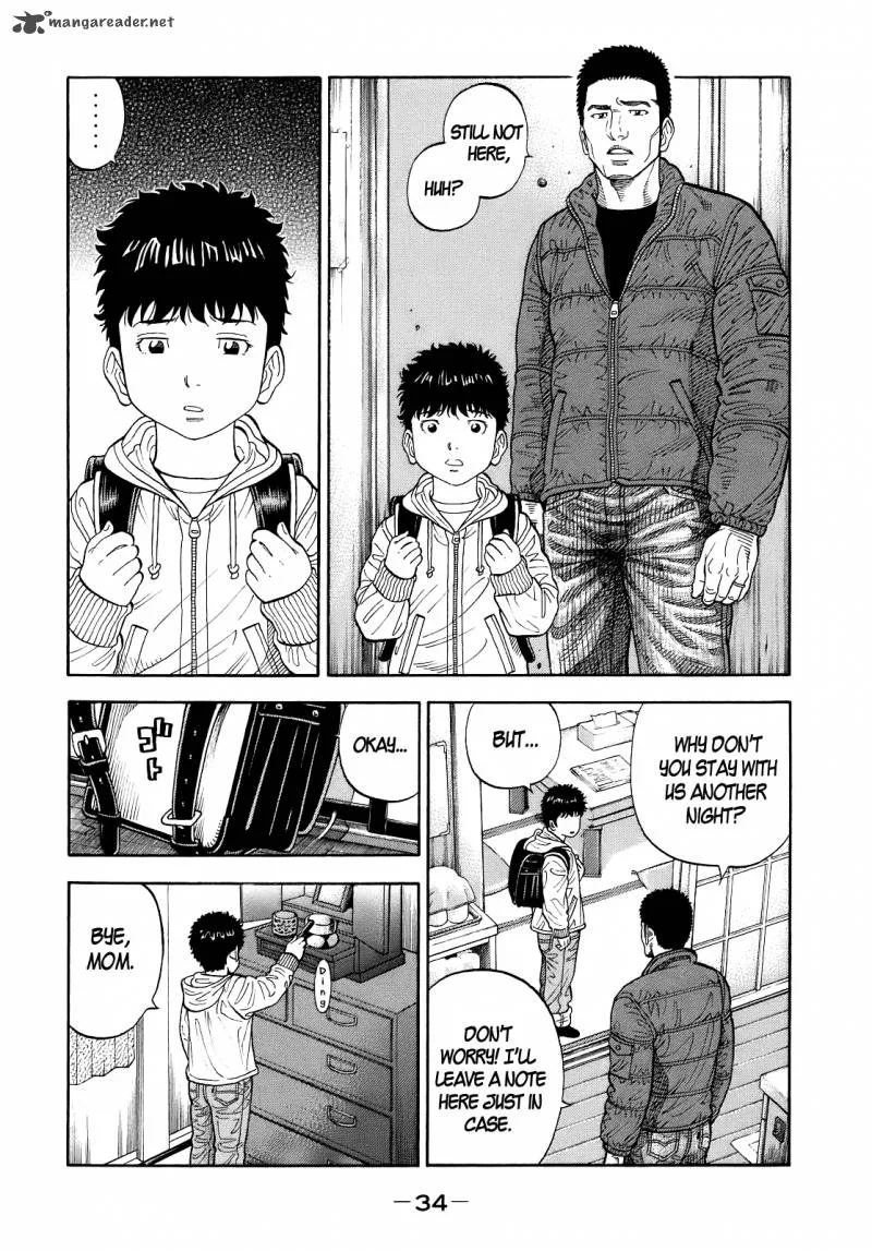 Montage (WATANABE Jun) Chapter 1 page 35