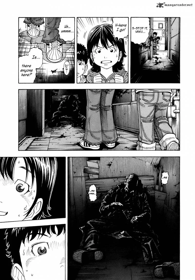 Montage (WATANABE Jun) Chapter 1 page 12