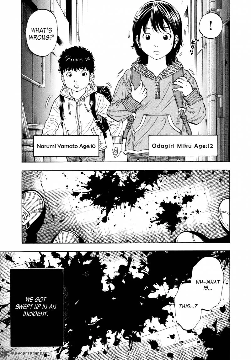 Montage (WATANABE Jun) Chapter 1 page 10
