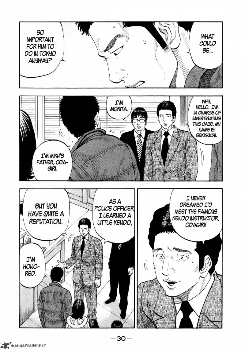 Montage (WATANABE Jun) Chapter 1 page 31