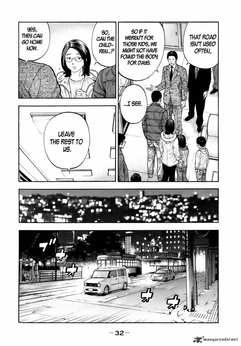Montage (WATANABE Jun) Chapter 1 page 33