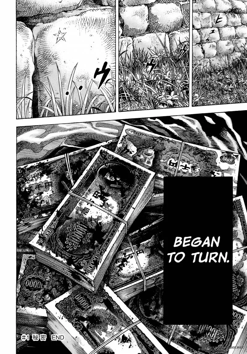 Montage (WATANABE Jun) Chapter 1 page 49