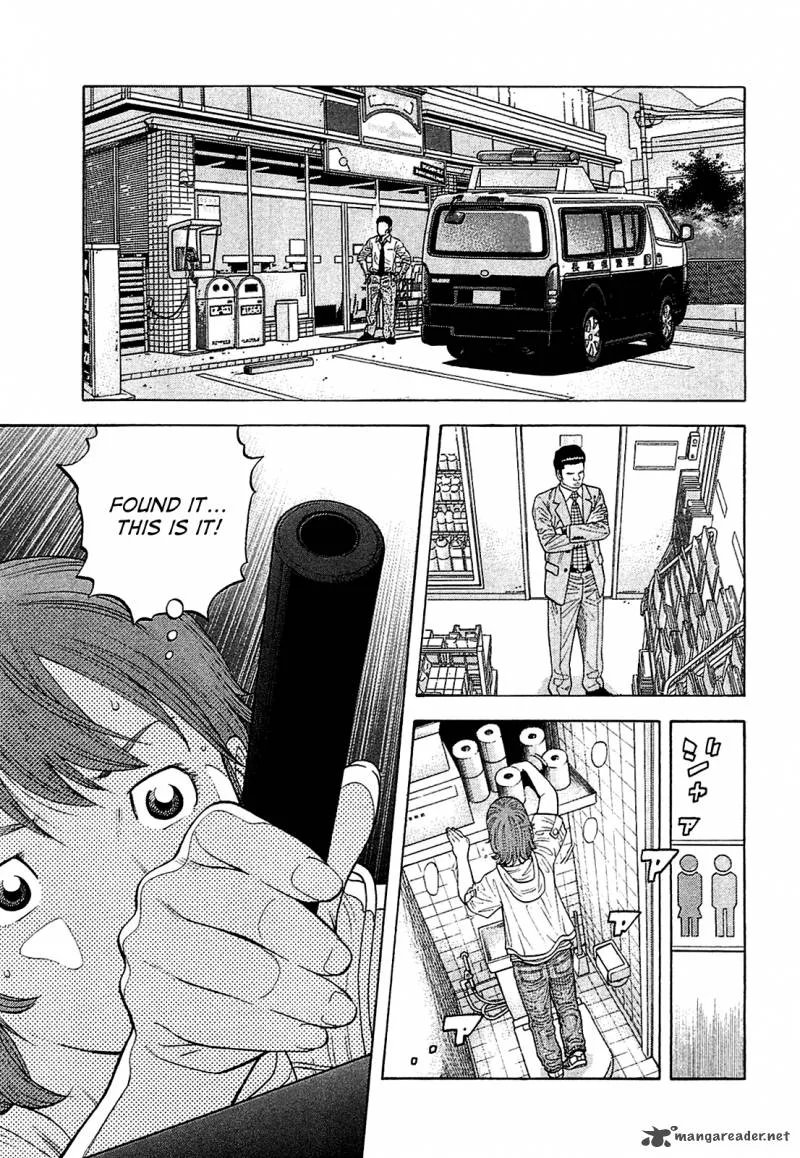 Montage (WATANABE Jun) Chapter 10 page 1
