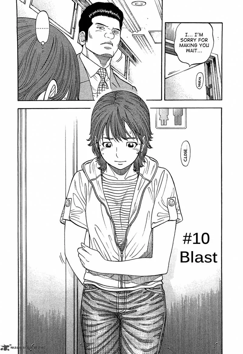 Montage (WATANABE Jun) Chapter 10 page 2
