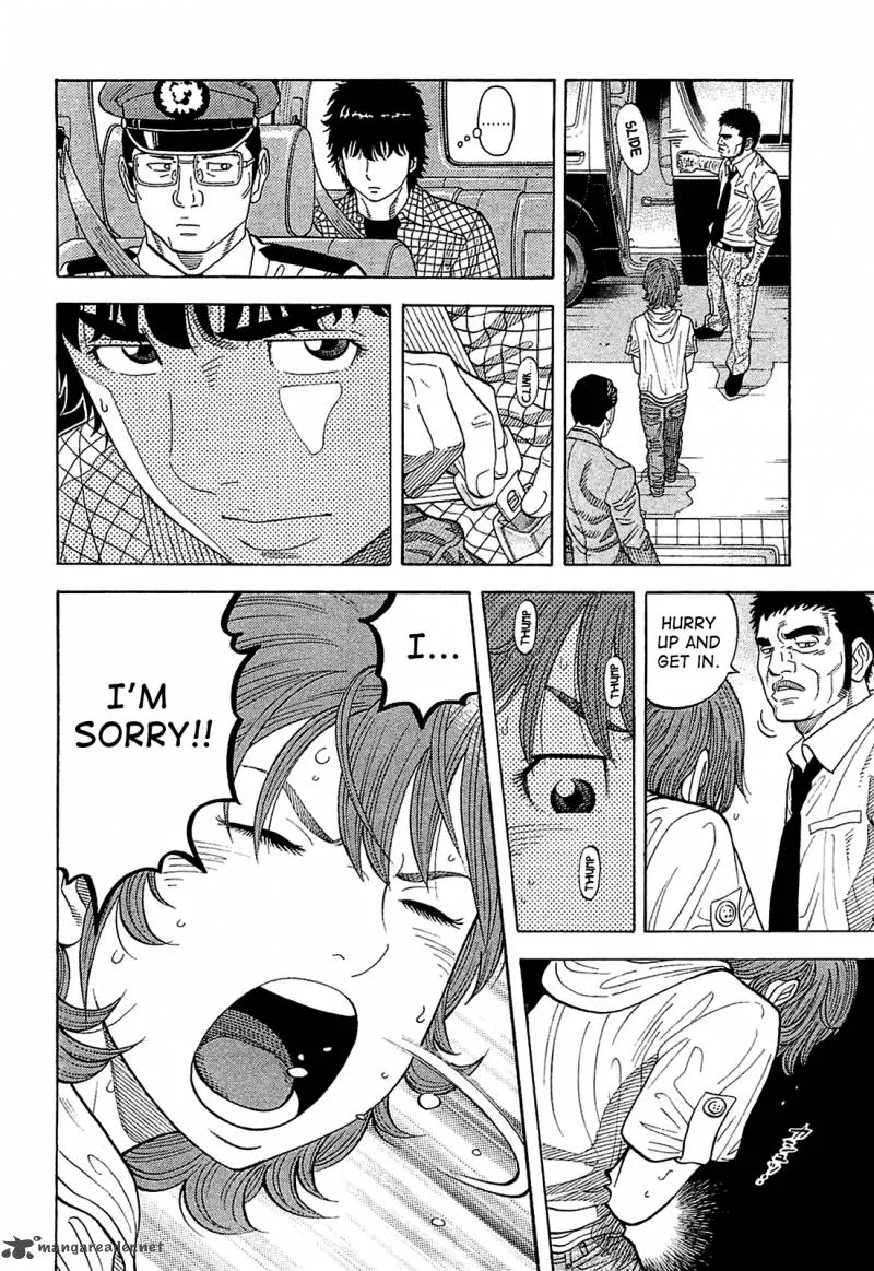 Montage (WATANABE Jun) Chapter 10 page 4