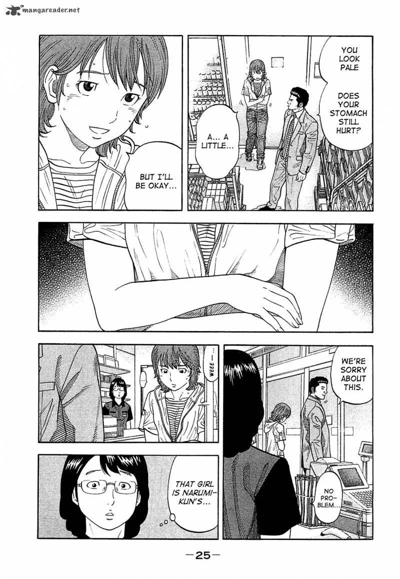 Montage (WATANABE Jun) Chapter 10 page 3