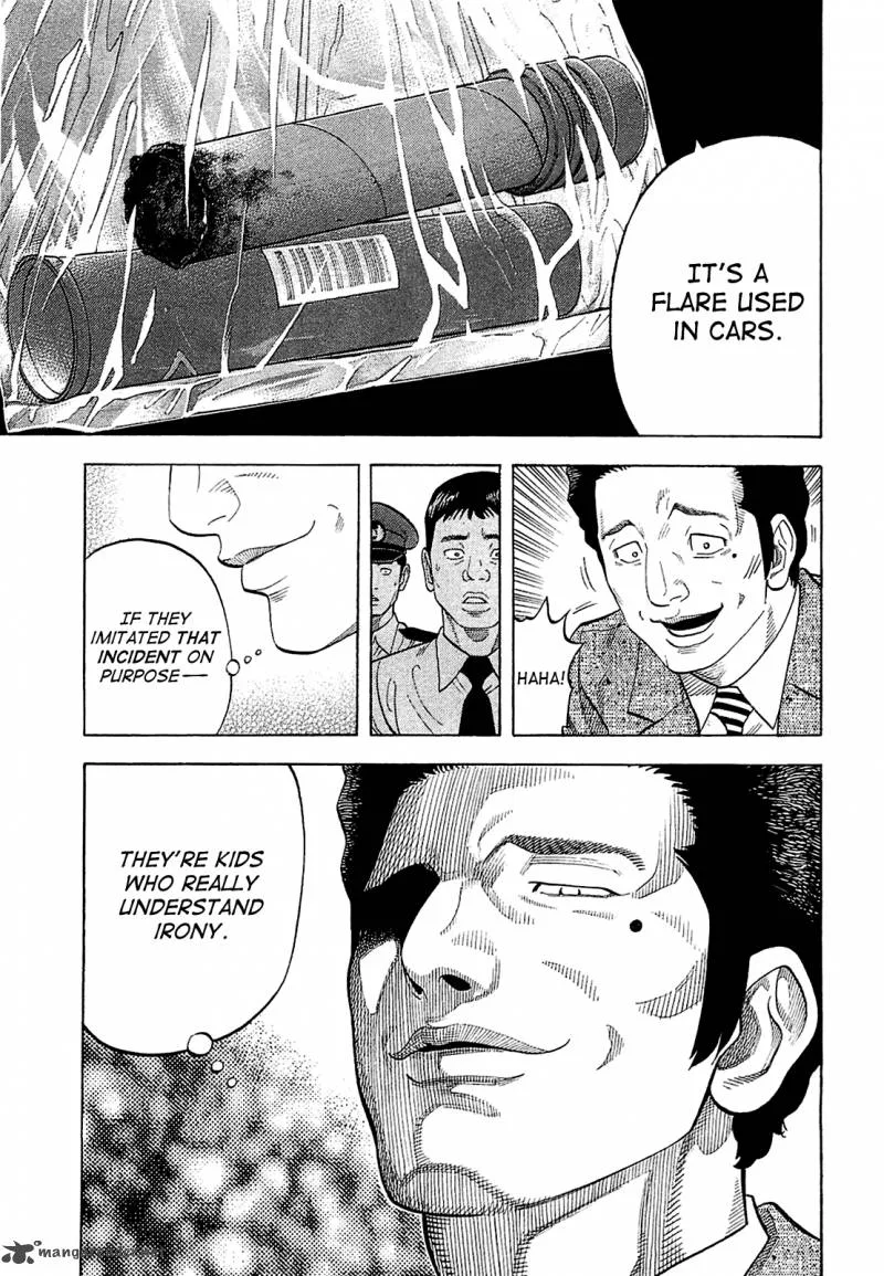 Montage (WATANABE Jun) Chapter 10 page 15