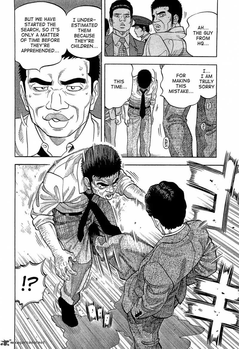 Montage (WATANABE Jun) Chapter 10 page 12