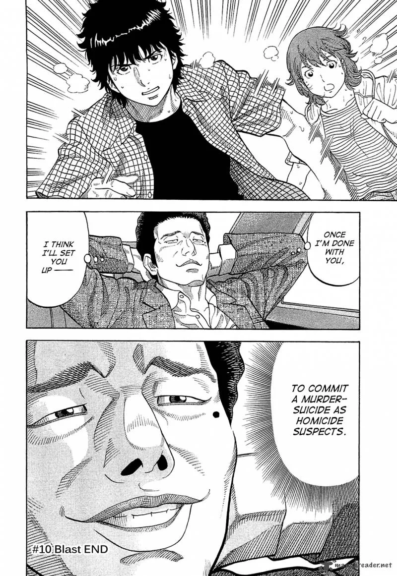 Montage (WATANABE Jun) Chapter 10 page 18