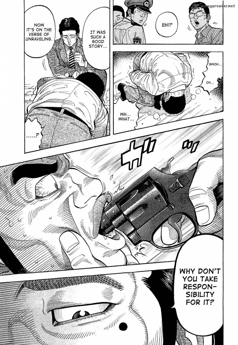 Montage (WATANABE Jun) Chapter 10 page 13