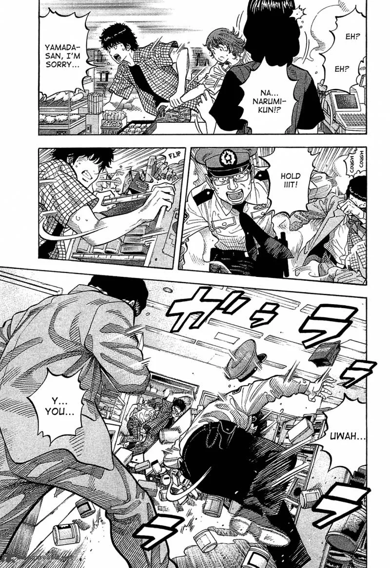 Montage (WATANABE Jun) Chapter 10 page 7
