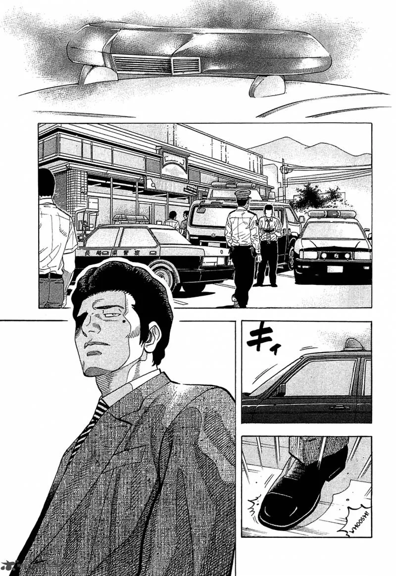 Montage (WATANABE Jun) Chapter 10 page 11