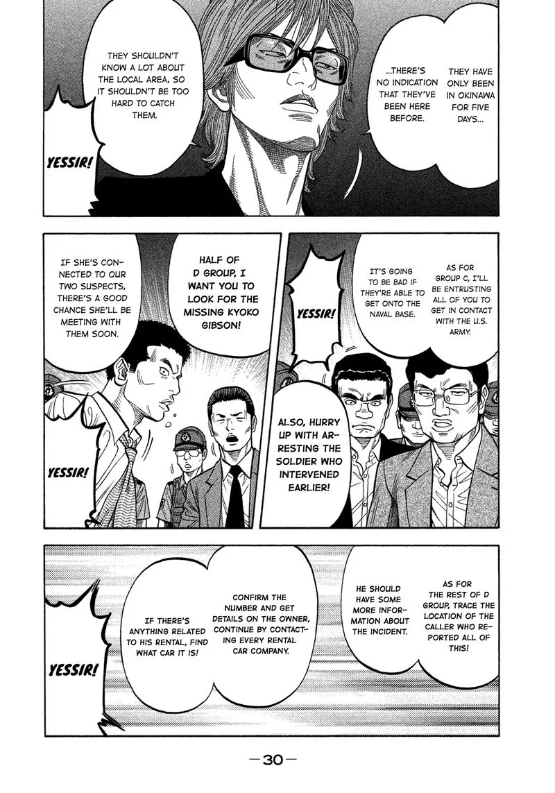 Montage (WATANABE Jun) Chapter 100 page 6