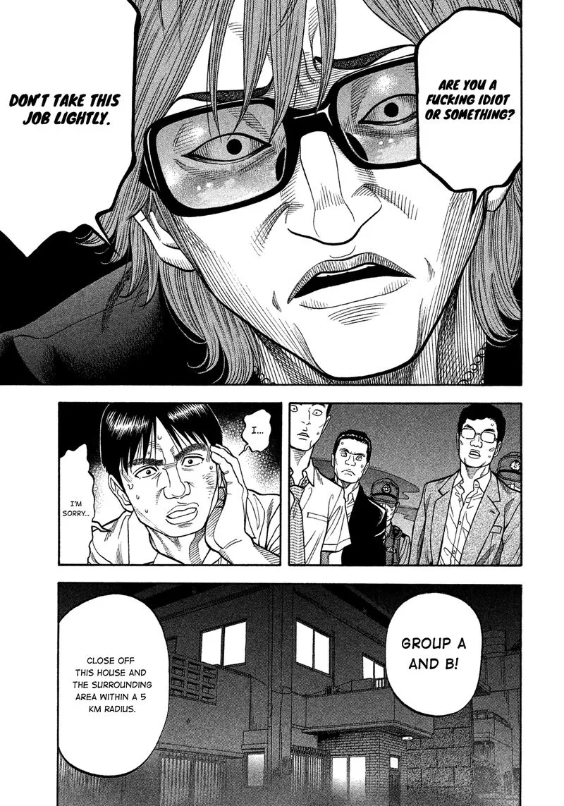Montage (WATANABE Jun) Chapter 100 page 5