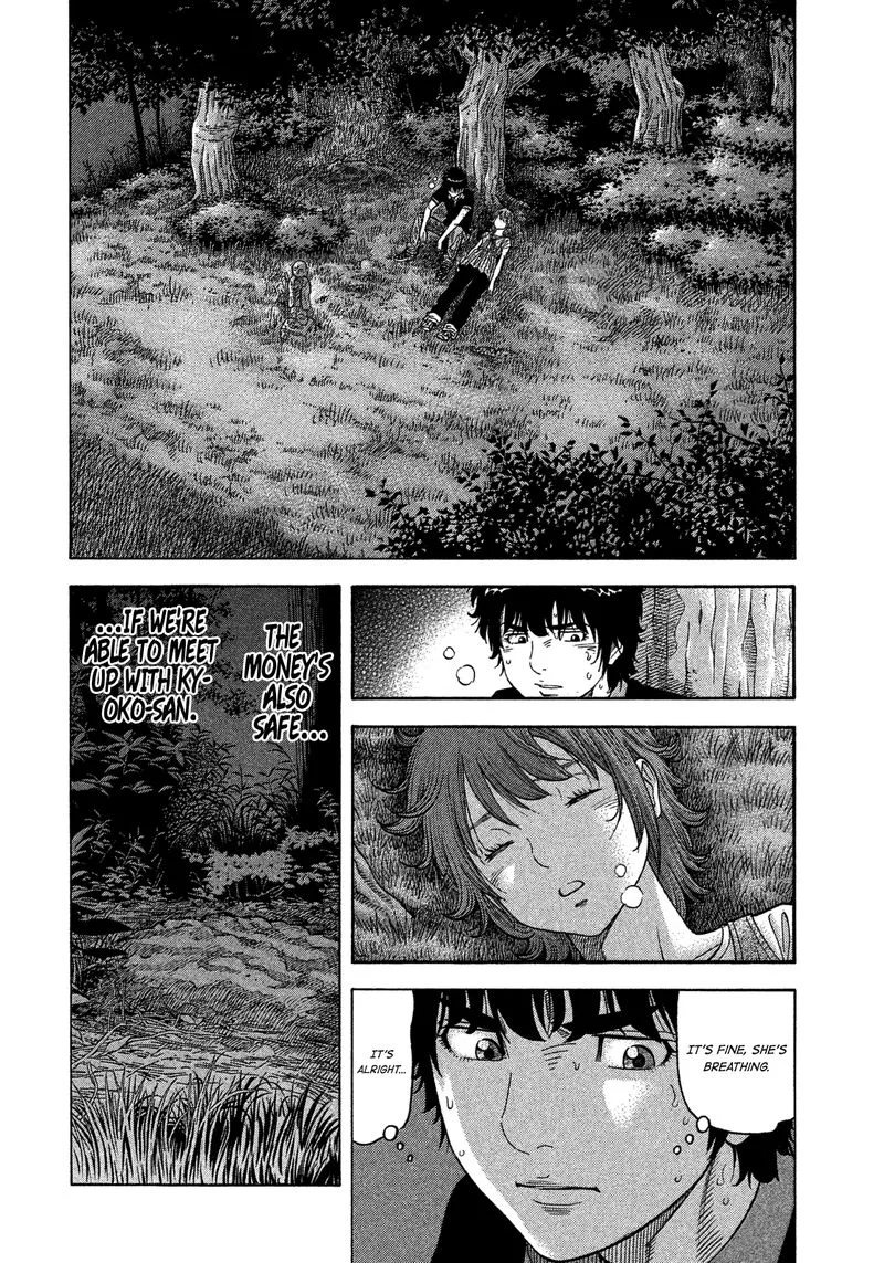 Montage (WATANABE Jun) Chapter 100 page 10