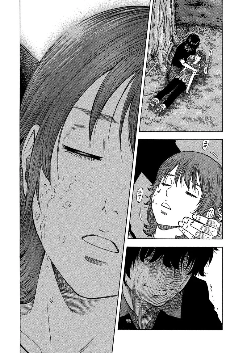 Montage (WATANABE Jun) Chapter 100 page 15