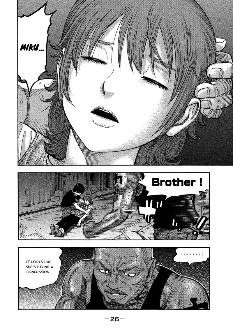 Montage (WATANABE Jun) Chapter 100 page 2