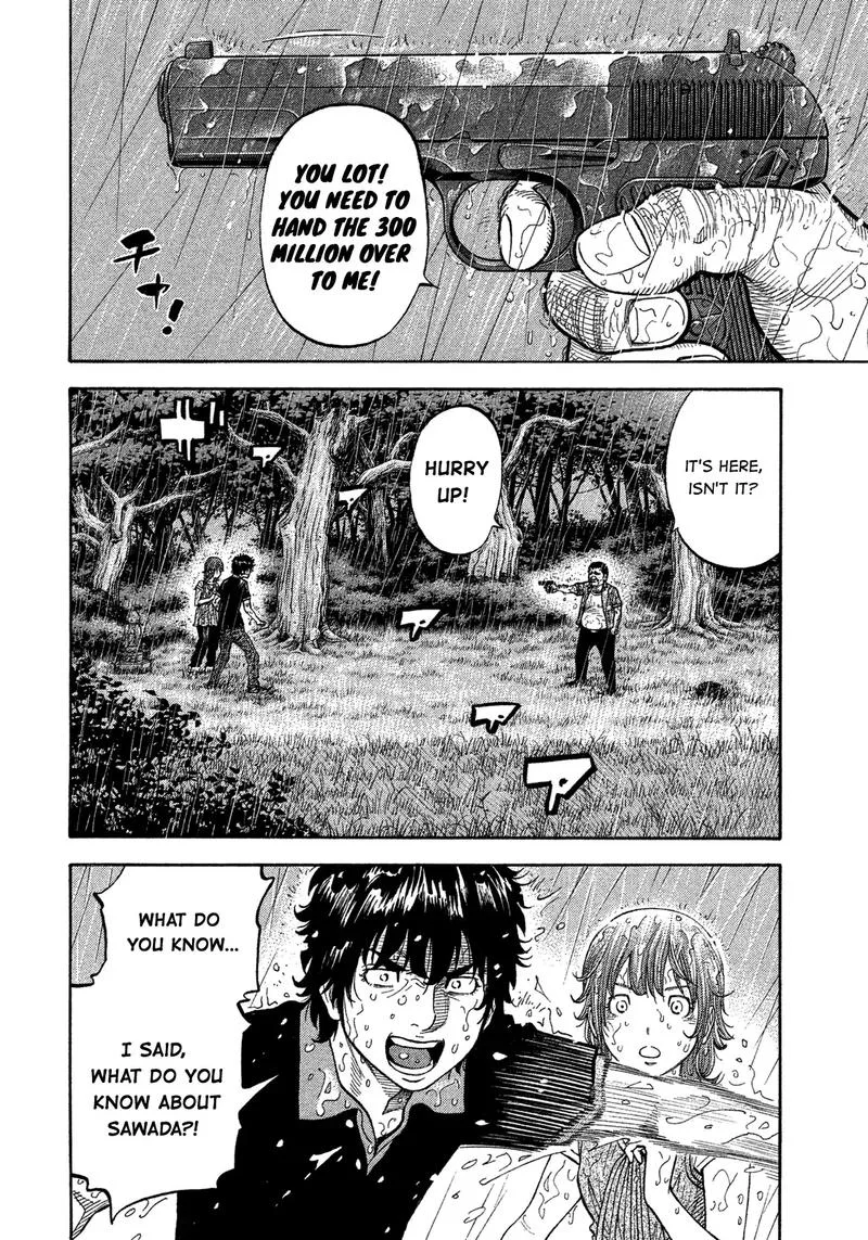 Montage (WATANABE Jun) Chapter 101 page 12