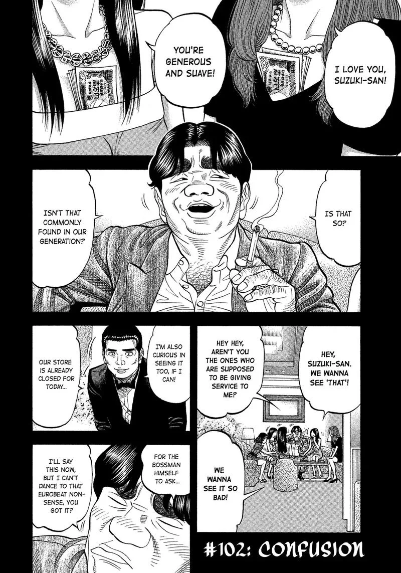 Montage (WATANABE Jun) Chapter 102 page 2