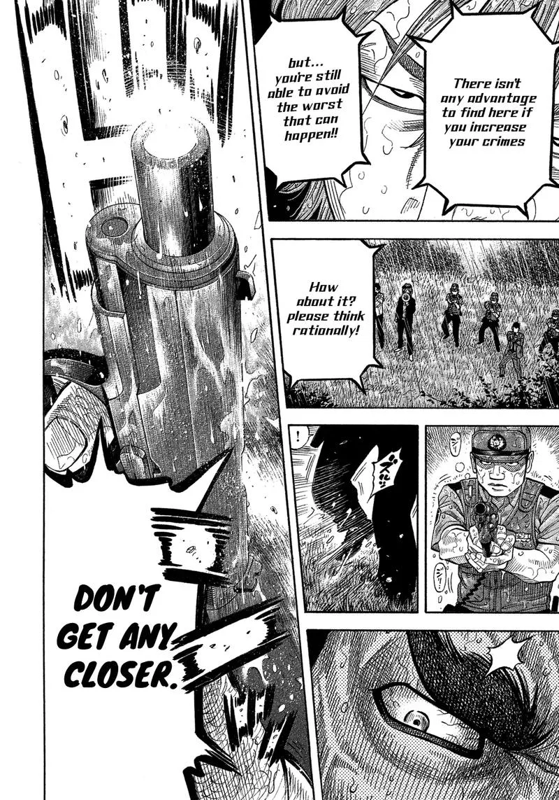 Montage (WATANABE Jun) Chapter 102 page 8