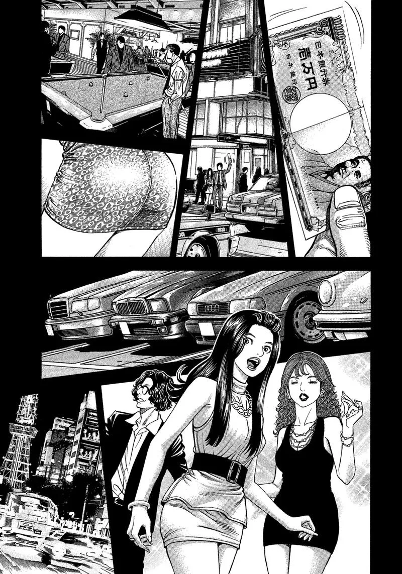Montage (WATANABE Jun) Chapter 102 page 1